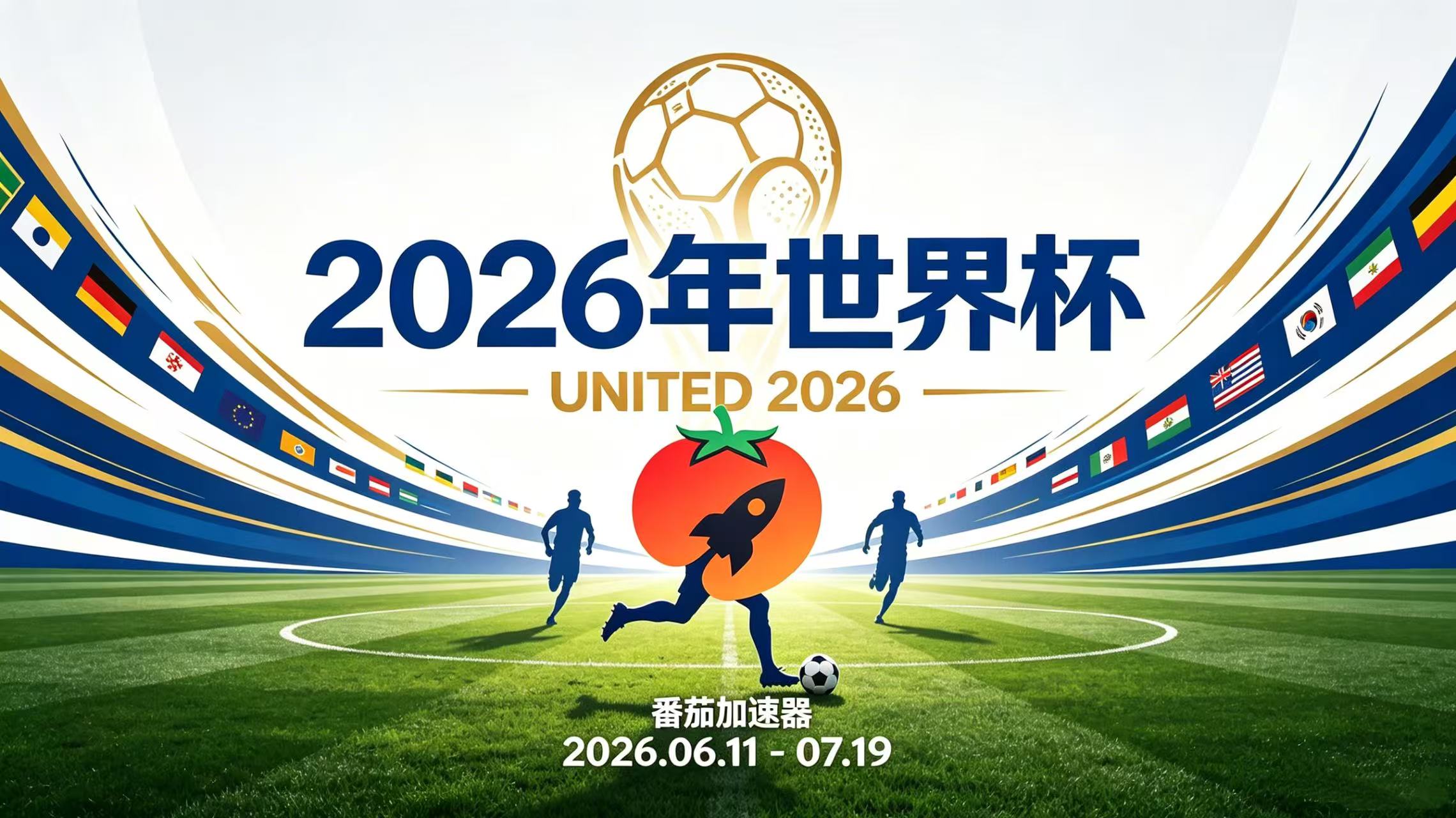 在韩国看抖音世界杯当前地区不可播放教程
