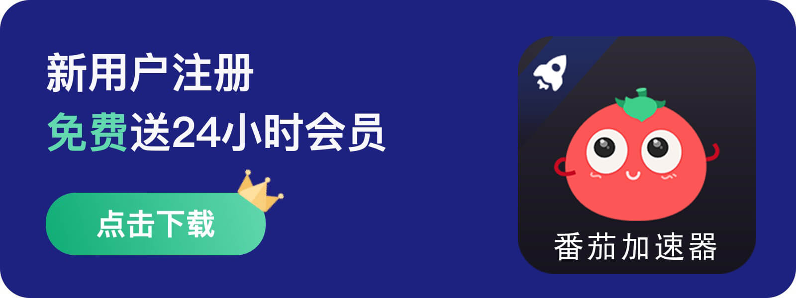 优酷区域限制破解不了教程