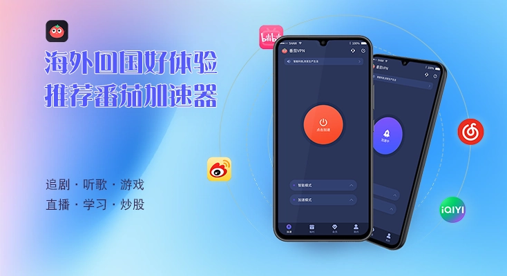 在马来西亚看世界杯直播无法播放教程