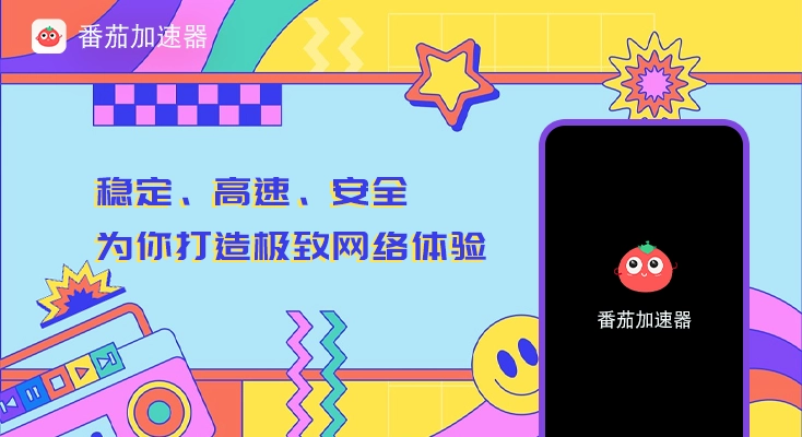 在越南看CCTV5世界杯当前地区不可播放教程