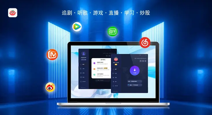 在俄罗斯看抖音世界杯中文解说当前IP受限制教程