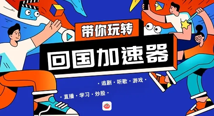 在国外看世界杯韩国 vs 哥伦比亚地区限制教程