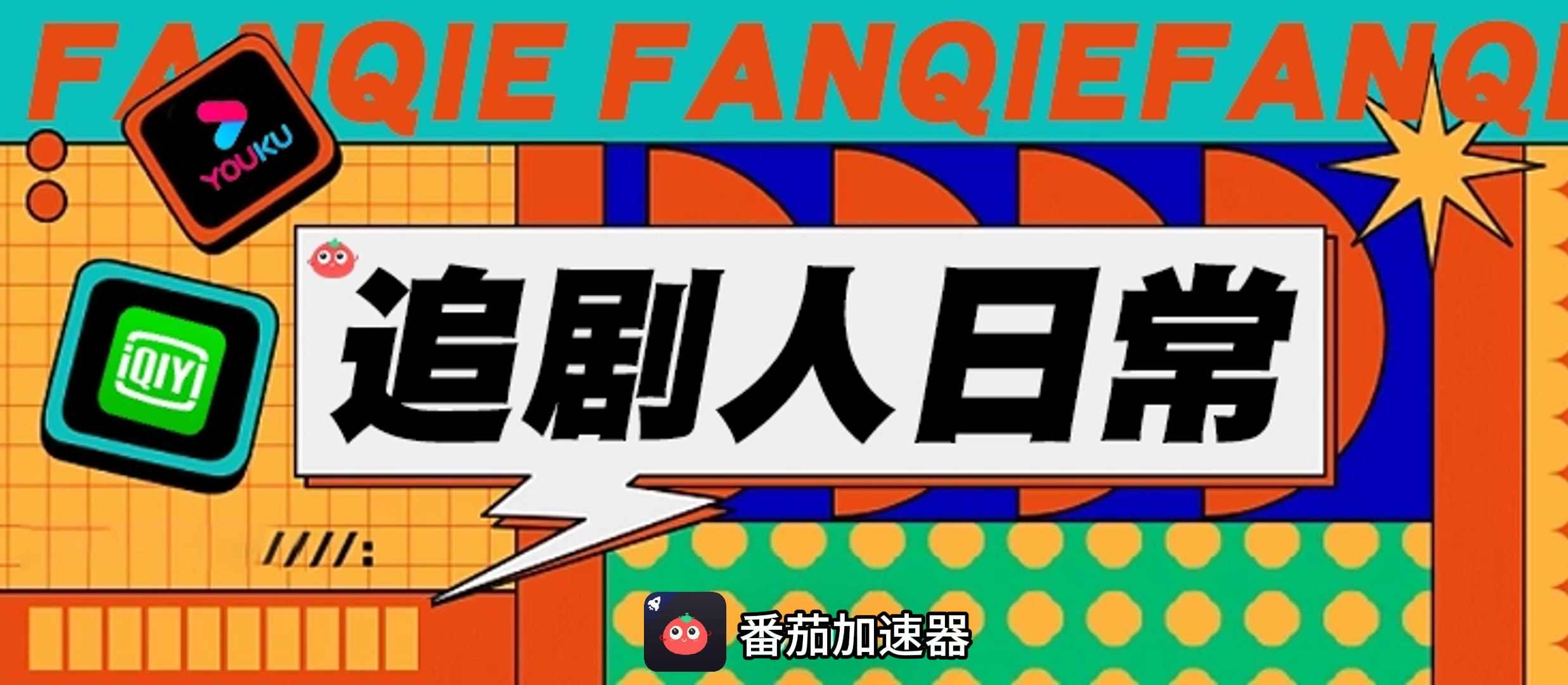 优酷不能离线播放教程