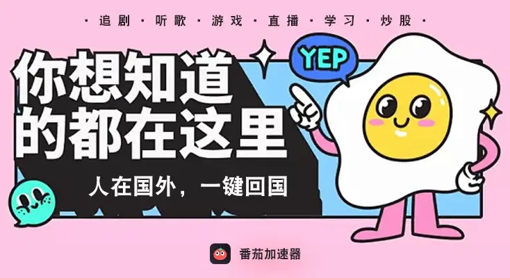 欧洲国家联赛直播平台教程